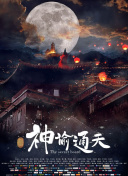 伊人色图